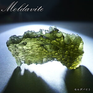 _oCg  `FRY y_z moldavite i A VRKX _ p[Xg[ J[Xg[