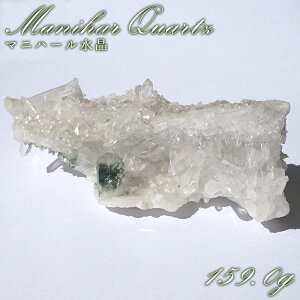 }jn[ NX^[ 159.0g ChE}jn[Y y_́z Manihar Quartz  q}    VR p[Xg[ J[Xg[