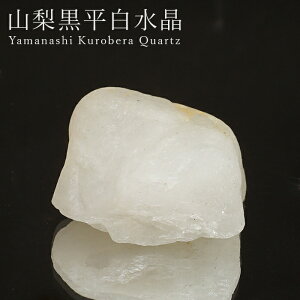   RY Kurobera Quartz Y    { VR p[Xg[ J[Xg[