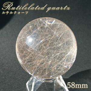 ���`���N�H�[�c �ۋ� 58mm �u���W���Y �X�t�B�A �y ��_���� �z Rutile quartz �� �j���� ���`�� �z�� �� ����� ���� �I�u�W�F �K�^ �J�^ �^�C ���N�� 2026�N �V�R�� �p���[�X�g�[��