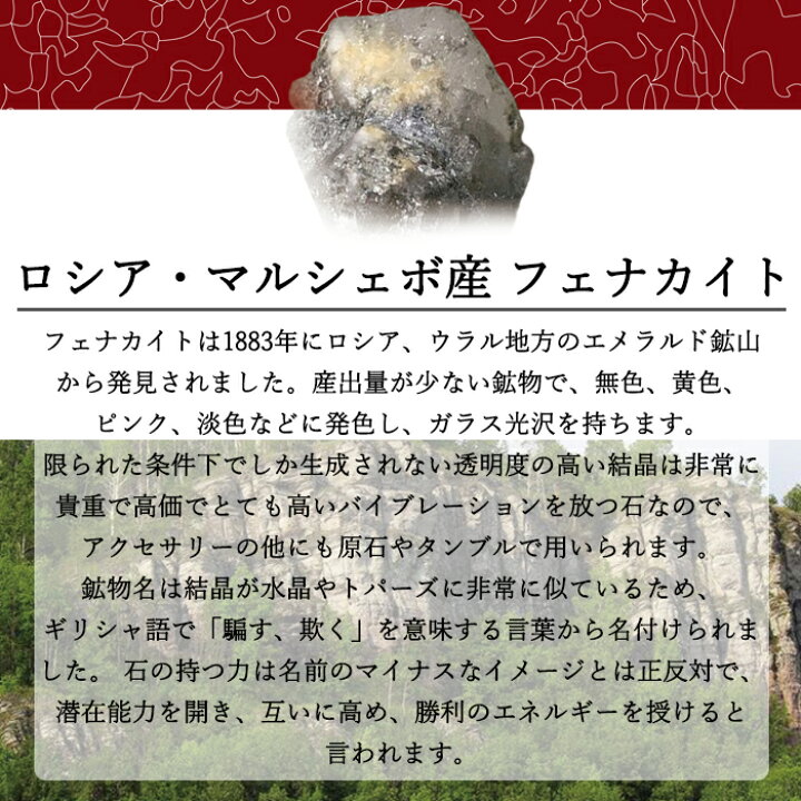 楽天市場】フェナカイト 2.4ct ペンダントトップ SV925 オーバルカット 
