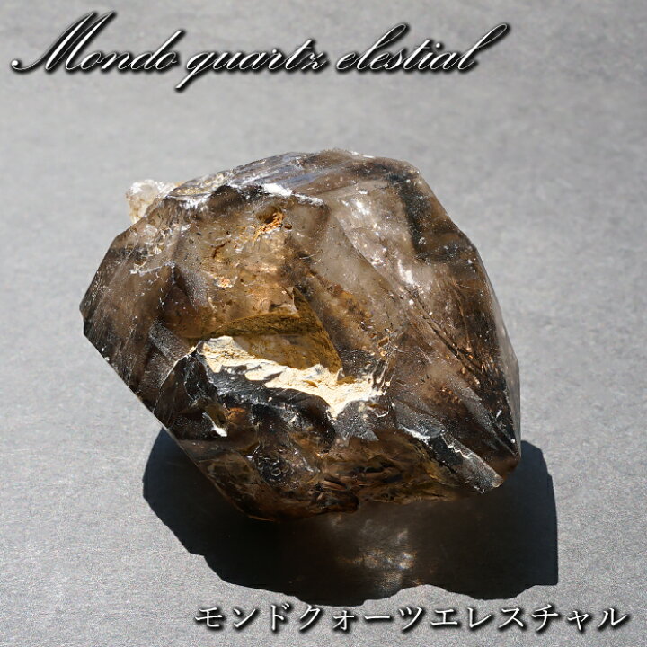 楽天市場】モンドクォーツエレスチャル 原石 タンザニア産 【 一点もの 