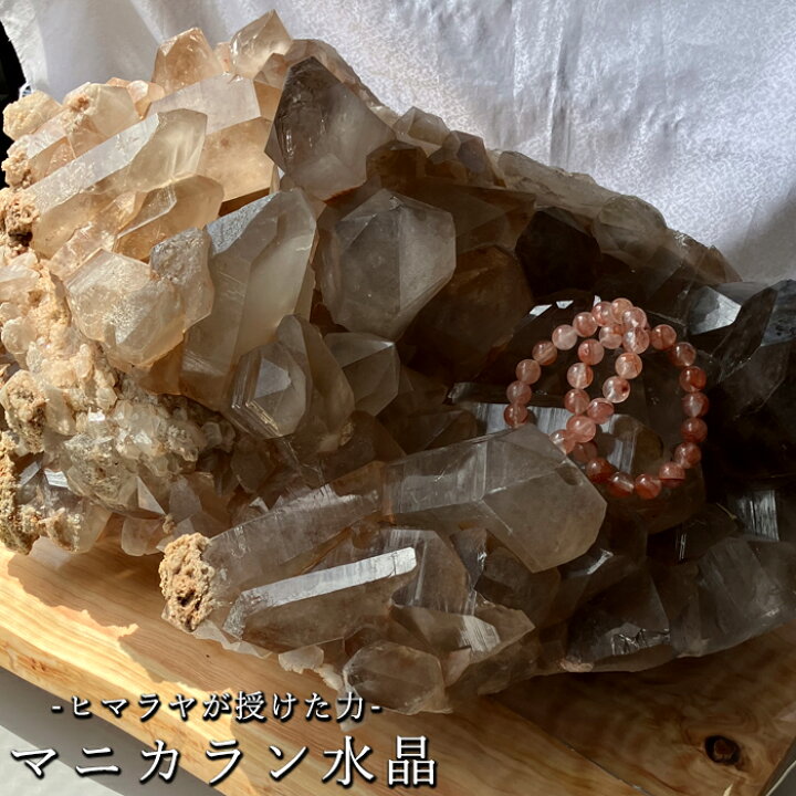 楽天市場】マニカラン水晶 クラスター 【特大】 43.2kg ヒマラヤ産 