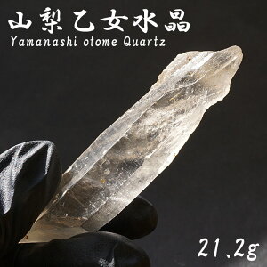 R  21.2g RY yʔ̐ꔄz _ Otome Quartz zR Y   VR p[Xg[ J[Xg[