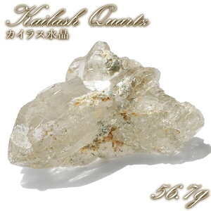 �J�C���X���� ���� ��56.7g �q�}�����Y �y ��_���� �zKailash Quartz �`�x�b�g �q�}���� �J�C���X�R �H�� ���A ���i�� ���� �N���X�^�� �N�H�[�c �|�C���g �o�[�R�[�h 4���a���� ���� �� ��� 