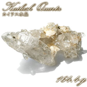 �J�C���X���� ���� ��164.4g �q�}�����Y �y ��_���� �zKailash Quartz �`�x�b�g �q�}���� �J�C���X�R �H�� ���A ���i�� ���� �N���X�^�� �N�H�[�c �|�C���g �o�[�R�[�h 4���a���� ���� �� ��� 
