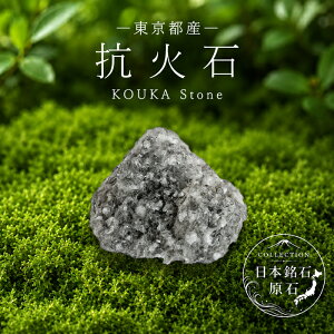 �R�ΐ� ���� �����s�Y KOUKA Stone �V�R�K���X ���{���� �S�� 47�s���{�� ���K�㗝�X ���Y �z�� �R���N�V���� �V�R�� �p���[�X�g�[��