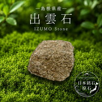楽天市場】鉱物コレクションの通販