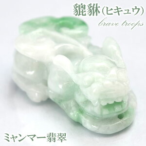 y_́z~}[Ő qLE蕨 6.4g Jade Jadeite Ђ qXC  Ђイ 蒤  brave troops J[Xg[