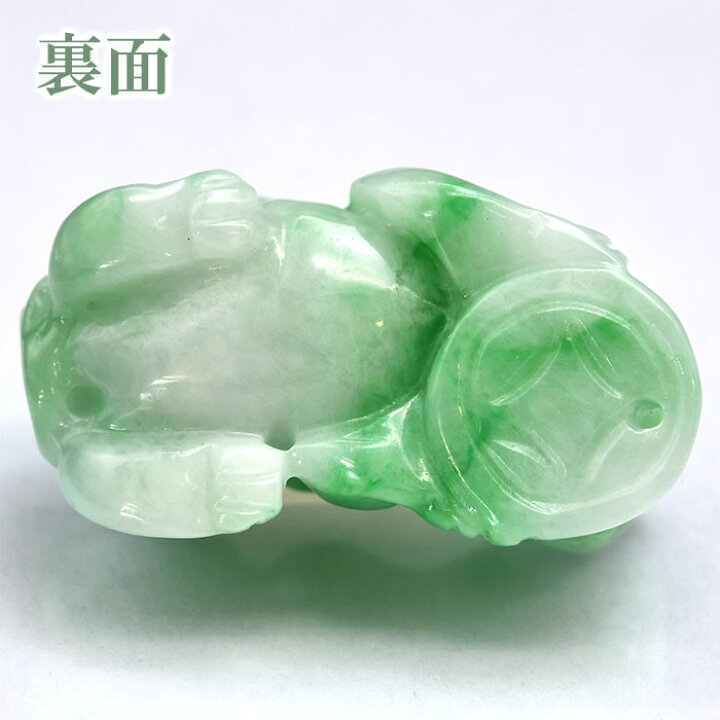 楽天市場】【一点もの】ミャンマー翡翠 ヒキュウ彫り物 7.9g Jade 