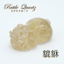 楽天市場】貔貅（種類（宝石）ルチルクォーツ）の通販