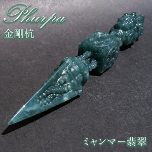 ~}[Ő Y 蕨y _ zJade Jadeite Ђ qXC Ő   J^ VR p[Xg[ J[Xg[