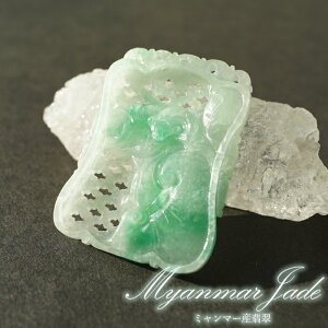 yyVX[p[SALE 30%OFFz Ő 蕨 ×@ ~}[Y y_Eؖz Jade Jadeite Ђ qXC _  y_ggbv  VR p[Xg[ J[X
