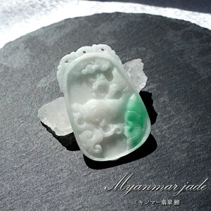 y _ z Ő  蕨 5.2cm ~}[Y Jade Jadeite Ђ qXC  y_ggbv  VR p[Xg[ J[Xg[