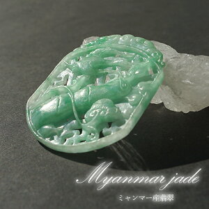 yyVX[p[SALE 30%OFFz Ő @× 蕨 5.4cm ~}[Y y_Eؖz Jade Jadeite Ђ qXC  y_ggbv  VR p[Xg[ J[Xg