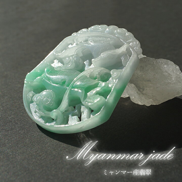 楽天市場】翡翠 如意×鳥 彫り物 約5.6cm ミャンマー産 【一点物・証明 