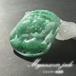 Ő i 蕨 5.5cm ~}[Y y_Eؖz Jade Jadeite Ђ qXC  y_ggbv  VR p[Xg[ J[Xg[