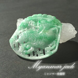 yyVX[p[SALE 30%OFFz Ő i 蕨 5.5cm ~}[Y y_Eؖz Jade Jadeite Ђ qXC  y_ggbv  VR p[Xg[ J[Xg[
