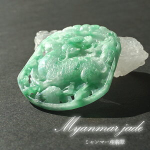 Ő i 蕨 5.5cm y_Eؖz ~}[Y Jade Jadeite Ђ qXC  y_ggbv  VR p[Xg[ J[Xg[