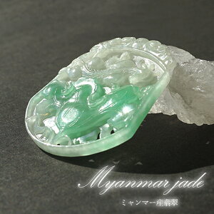 yyVX[p[SALE 30%OFFz Ő @t 蕨 5.3cm ~}[Y y_Eؖz Jade Jadeite Ђ qXC  y_ggbv  VR p[Xg[ J[Xg[