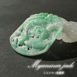 Ő o 蕨 5.4cm yؖz ~}[Y Jade Jadeite Ђ qXC  y_ggbv  VR p[Xg[ J[Xg[
