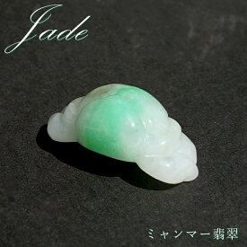 ミャンマー翡翠 ブレストップ 彫り物 【 一点もの 】 Jade Jadeite ひすい ヒスイ 翡翠 ブレスレット お守り 天然石 パワーストーン カラーストーン