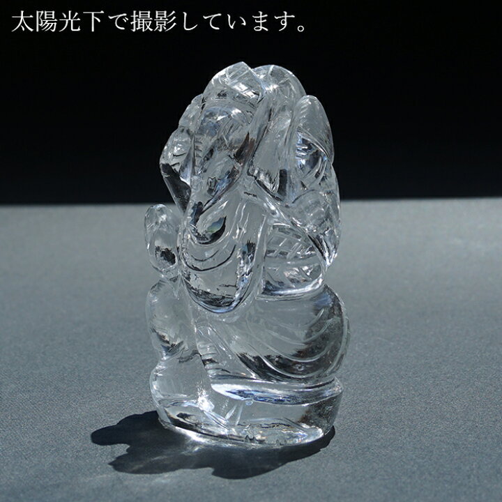 楽天市場】ヒマラヤ水晶 ガネーシャ 彫り物 大 103.1g インド ネパール 