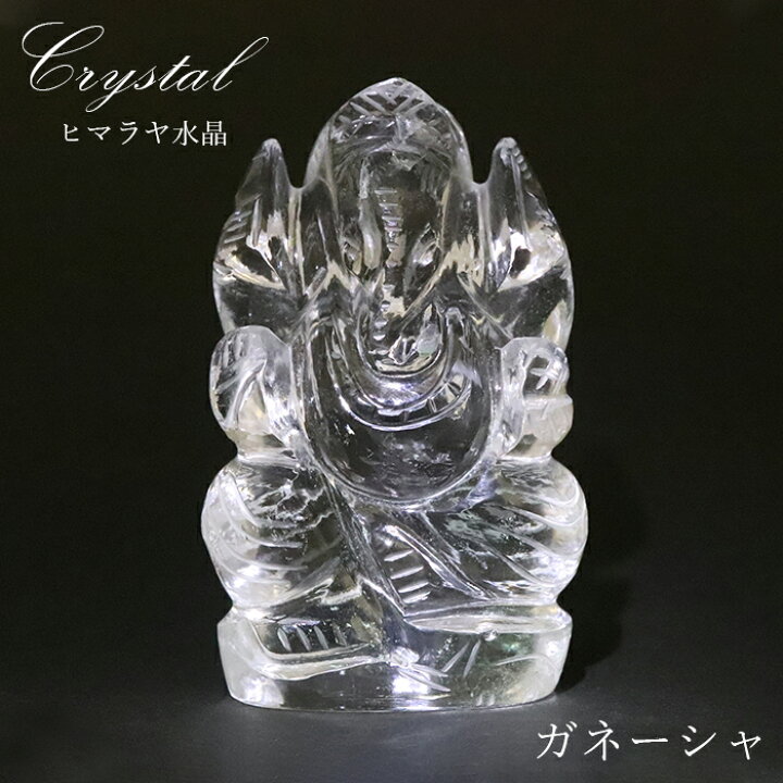 楽天市場】ヒマラヤ水晶 ガネーシャ 彫り物 大 103.1g インド ネパール 