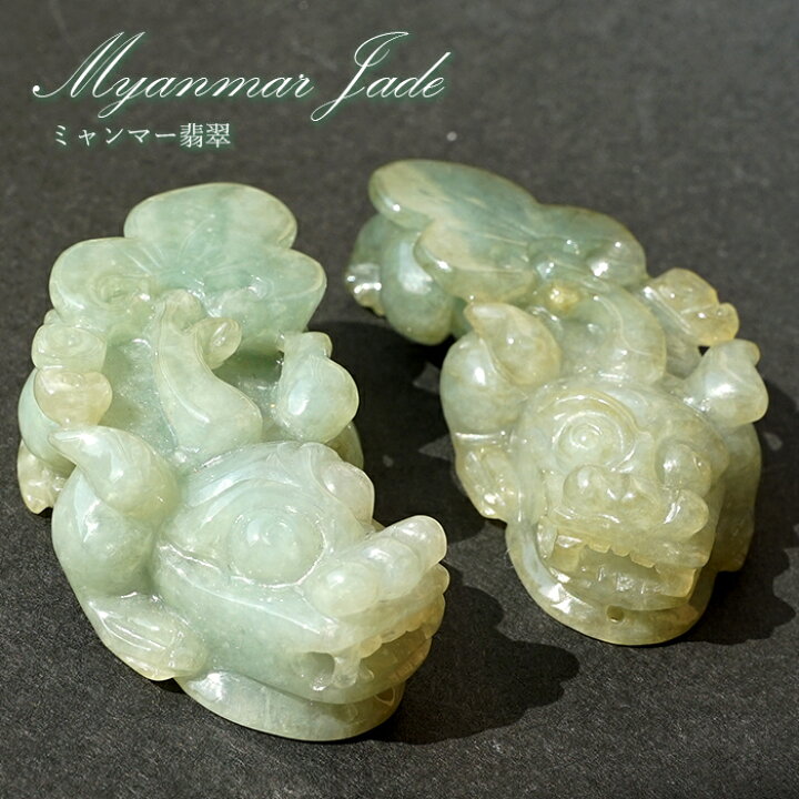 楽天市場】【楽天スーパーSALE 30%OFF 彫り物 r4YQZ】 ミャンマー翡翠 
