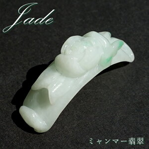~}[Ő @×@ 蕨 uXgbv y _ z Jade Jadeite Ђ qXC Ő   VR p[Xg[ J[Xg[