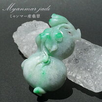 楽天市場】翡翠 瓢箪の通販
