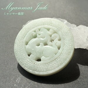 ~}[Ő i 蕨 ۃv[g Jade Jadeite _ Ђ qXC  蒤  J[Xg[