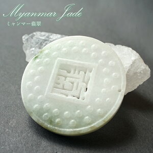 ~}[Ő  蕨 ۃv[g Jade Jadeite _ Ђ qXC  蒤  J[Xg[