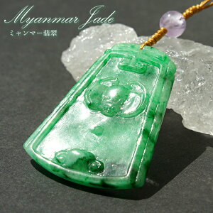 ~}[Ő × 蕨 v[g gbv Jade Jadeite _ Ђ qXC  蒤  J[Xg[