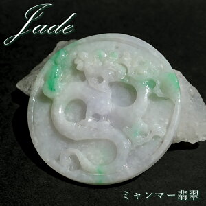 ~}[Ő  蕨 v[g y _ z 2024N x CN  VN  C    }t Jade Jadeite Ђ qXC Ő  VR p[Xg[ J[Xg[