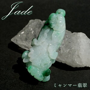 ~}[Ő ×@ 蕨 y _ z Jade Jadeite Ђ qXC Ő   VR p[Xg[ J[Xg[