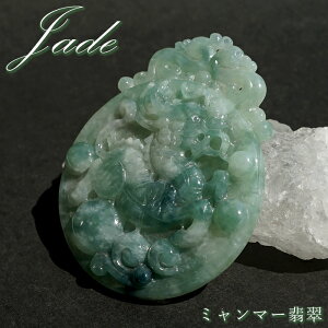 ~}[Ő i 蕨 y _ z Jade Jadeite Ђ qXC Ő   VR p[Xg[ J[Xg[
