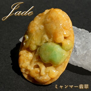 yyVX[p[SALE 30%OFFz ~}[Ő O×@ 蕨 y _ z Jade Jadeite Ђ qXC Ő   VR p[Xg[ J[Xg[ r4YQZ