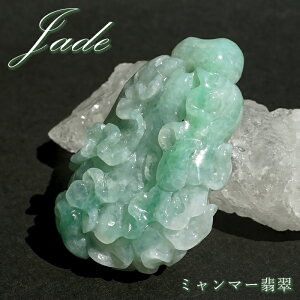 ~}[Ő ×@ 蕨 y _ z Jade Jadeite Ђ qXC Ő   VR p[Xg[ J[Xg[