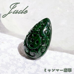~}[Ő ÑK×@ 蕨 _[NO[ y _ z Jade Jadeite Ђ qXC Ő   VR p[Xg[ J[Xg[