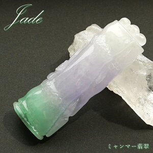 ~}[Ő ×| 蕨 y _ z Jade Jadeite Ђ qXC Ő   VR p[Xg[ J[Xg[