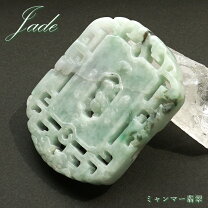 楽天市場】翡翠 猿の通販
