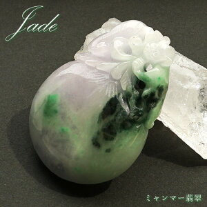 ~}[Ő @× 蕨 y _ z Jade Jadeite Ђ qXC Ő   VR p[Xg[ J[Xg[