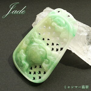 ~}[Ő 蕨 v[g gbv y _ z Jade Jadeite Ђ qXC Ő   VR p[Xg[ J[Xg[