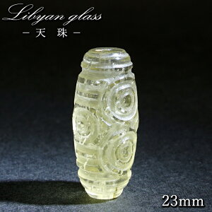 rAOX V  24mm rAY CpNgKX Libyan Glass 覐 VRKX eN^Cg  A VR p[Xg[