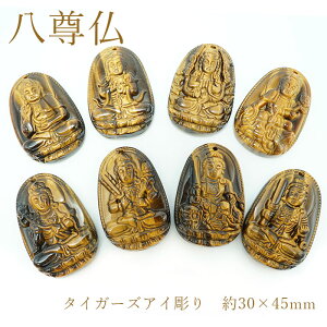 ^CK[YAC  蕨 30×45mm Eight Buddha J[Xg[