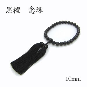 hEIjLX 10mm {y˔tzO   p[Xg[ p[YEbh VR VR