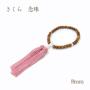 yyVX[p[SALE 30%OFFz EuWJbg 8mm {y˔tzO   p[Xg[ p[YEbh VR VR w5S9v