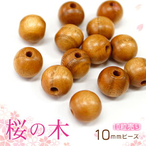 yʌz̖؃r[Y 10mmy10z  iF p[YEbh VR v[g Mtg  TN  sakura nhCh  ؁@i` ANZT[