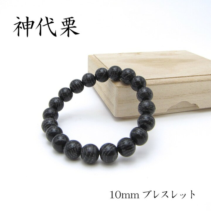 楽天市場】【楽天スーパーSALE 30%OFF パワーズウッド w5S9v  